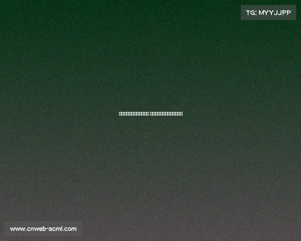 米兰签曼联前锋霍伊伦遇阻 诺丁汉森林瞄准穆萨中场目标