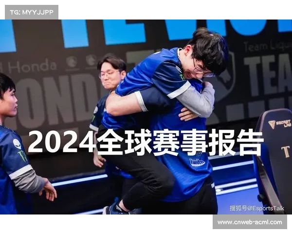 LPL第三赛段裁判报告显示争议时空回溯事件增长30%引发关注