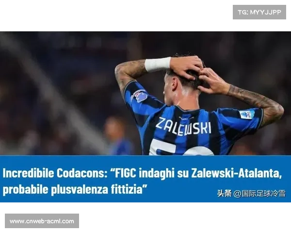 国米后防老化隐患凸显多线作战压力陡增球队亟需年轻化调整